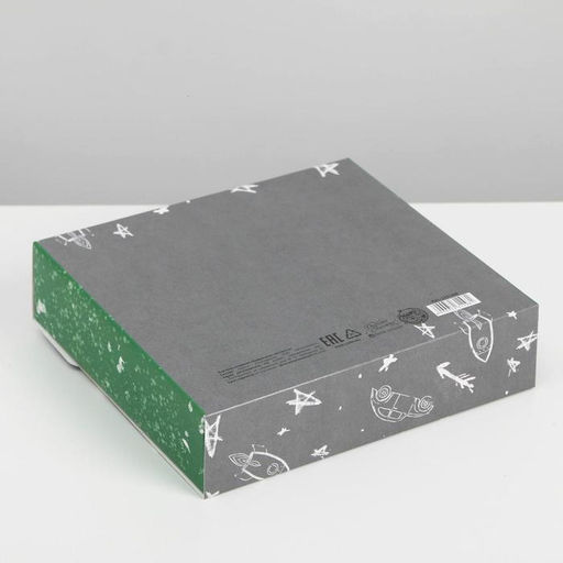 Цена за 4 шт. Коробка подарочная складная, упаковка, «Любимому сыну», 20 х 18 х 5 см