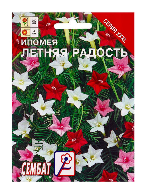 Цена за 2 шт. Семена цветов ХХХL Ипомея "Летняя радость" Ёлочка, О, 0,5 г
