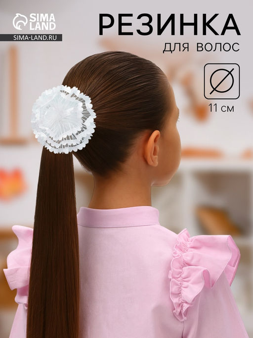 Цена за 6 шт. Бант для волос на резинке «Школьница», лучики, d=7 см, белый
