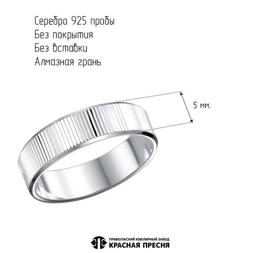 КОЛЬЦО 23013796б1 - Красная пресня фото 3