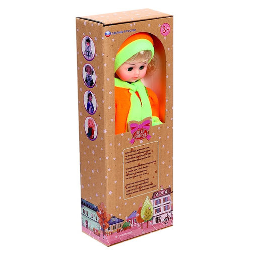 Кукла «Олеся» 45 см, МИКС