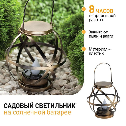 Светильник садовый Эра LED, IP54 - Simaland фото 7