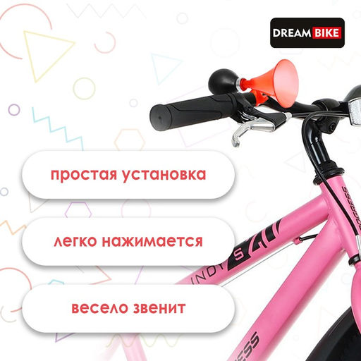 Клаксон Dream Bike, пластик, цвет красный  фото 2