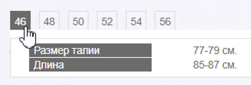 юбка А-силуэта в составе шерсть - Трика фото 7