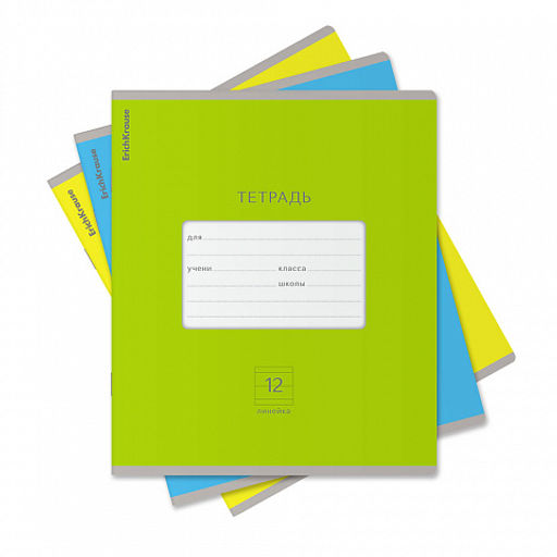 Цена за 280 шт. Тетрадь школьная ученическая ErichKrause Классика Bright желтая, 12 листов, линейка (в плёнке по 10 шт.)  фото 10