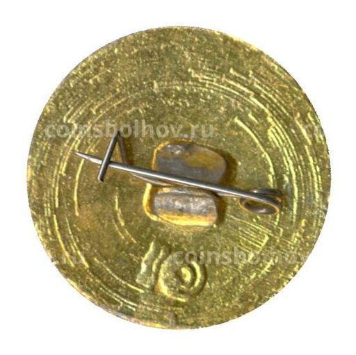 Значок Юный осводовец РСФСР