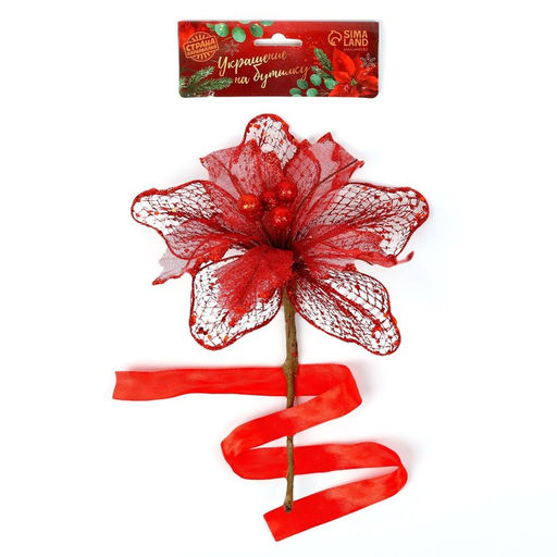 Украшение на бутылку Счастье - Страна карнавалия фото 4