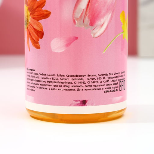 Подарочный набор Яркой весны!, гель для душа шампанское 250 мл и мочалка для тела, Чистое счастье  фото 4