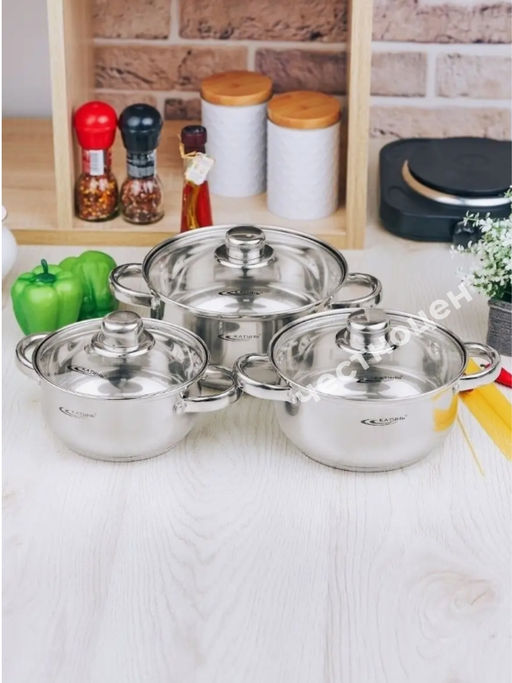 Набор кастрюль 6пр "Гретта" (1,6л+2,2л+3,2л) KT04-А