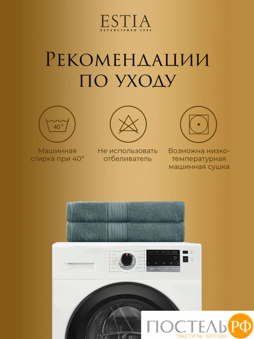 Estia МАРТОС мятн Полотенце 70х130, 100% хлопок, 450 г/м2  фото 10