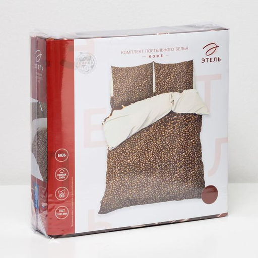 Постельное бельё Этель 2 сп. Кофе 175х215 см, 200х220 см, 70х70 см - 2 шт, 100% хлопок, бязь  фото 4