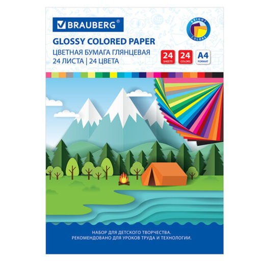Цветная бумага А4 мелованная (глянцевая), 24 листа 24 цвета, на скобе, BRAUBERG, 200х280 мм, "Путешествие"