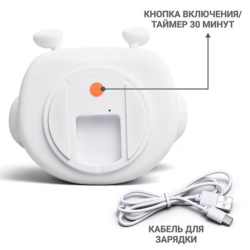 Ночник "Звездочка в колпаке" в коробке