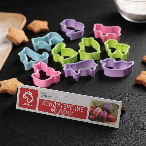 Формы для печенья Доляна «Зоопарк», набор 10 предметов, 5,5×4,5×1,7 см, пластик, МИКС