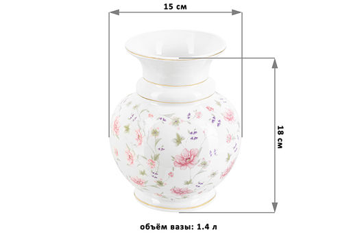 Ваза 15*15*18 см "Диана", фарфор, NEW BONE CHINA