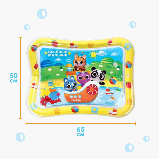 Развивающий водный коврик Весёлые малыши, 65x50 см, Крошка Я  фото 2
