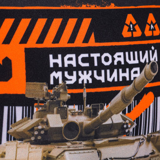 Подушка декоративная антистресс «Настоящий мужчина», 26×24 см