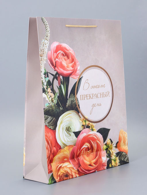 Цена за 2 шт. Пакет подарочный ламинированный Счастье 33?42.5?10 см