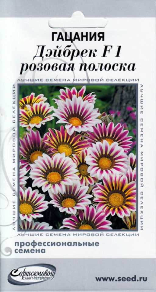 Гацания Дэйбрек F1 розовая полоска