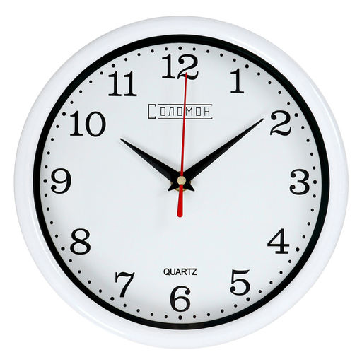 Часы настенные «Классик», d=20 см, плавный ход