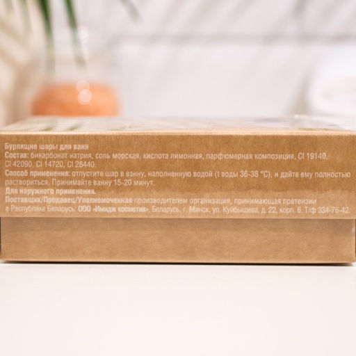 Набор бомбочек для ванн Fruits & Berries, 6 шт. по 40 г