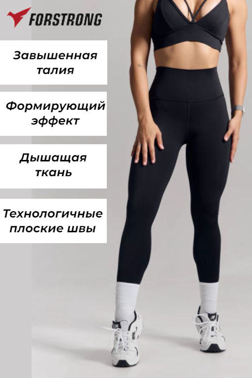 ЛОСИНЫ BASIC BLACK (NO LOGO)