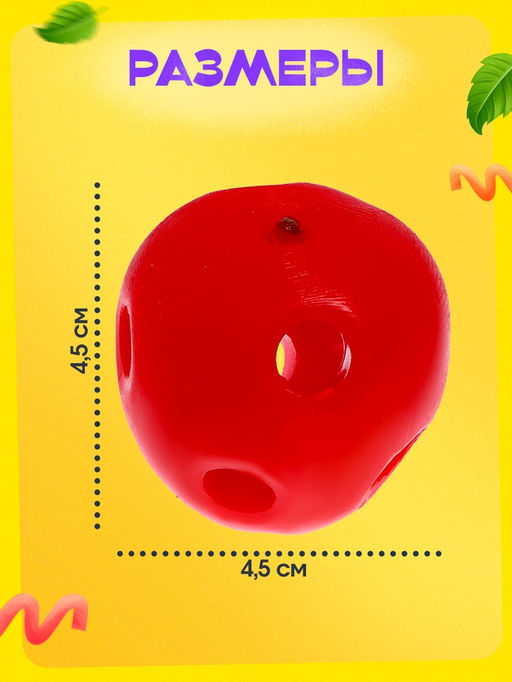 Развивающая игрушка IQ-ZABIAKA «Сенсорное яблочко», 3+