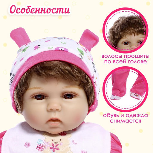 Пупс интерактивный «Мой малыш»