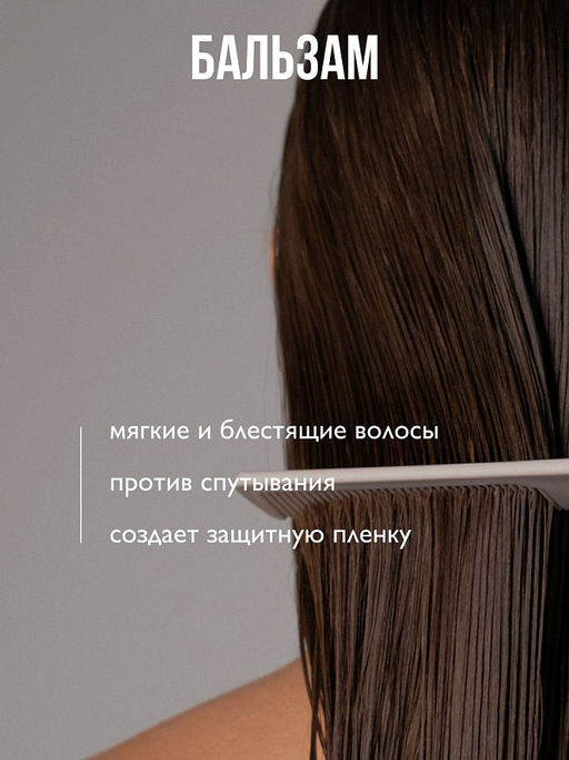 AMBREE Professional для волос кондиционер Увлажняющий для всех типов волос 1л Berlin poesie