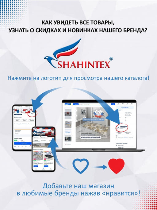 Коврик придверный влаговпитывающий SHAHINTEX Жаккард ТПР 50х80 графит 01  фото 6