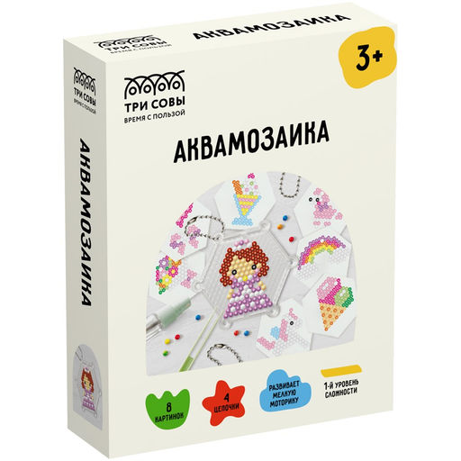 Набор для творчества "Аквамозаика. Принцесса" 8 картинок (AQB_54292, "ТРИ СОВЫ") в коробке
