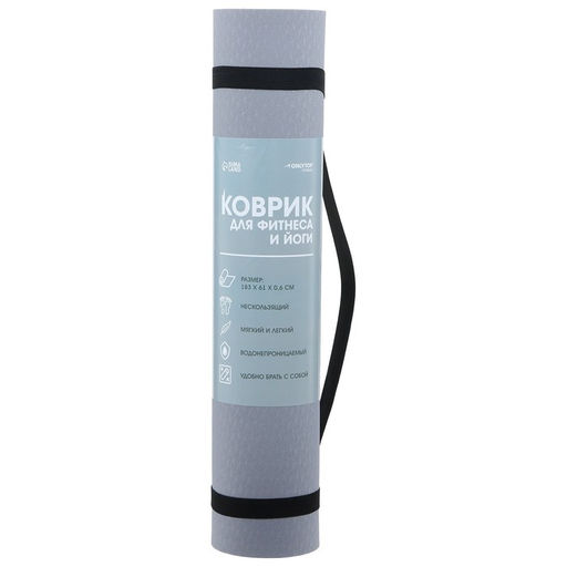 Коврик для фитнеса и йоги ONLYTOP, нескользящий, 183×61×0.6 см, цвет серый/чёрный