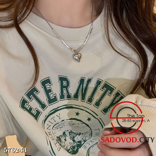 Цепочка с подвеской