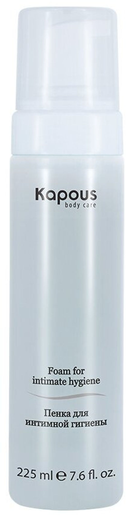 Пенка для интимной гигиены, 225 мл - Kapous professional фото 6
