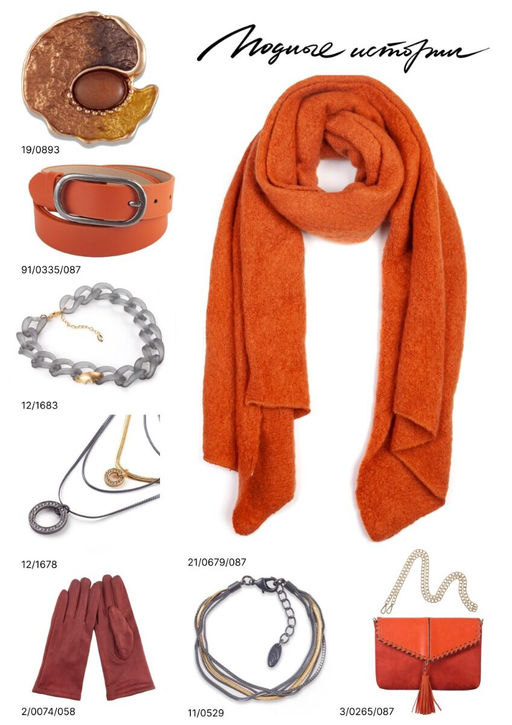 Ремень 91/0335/087