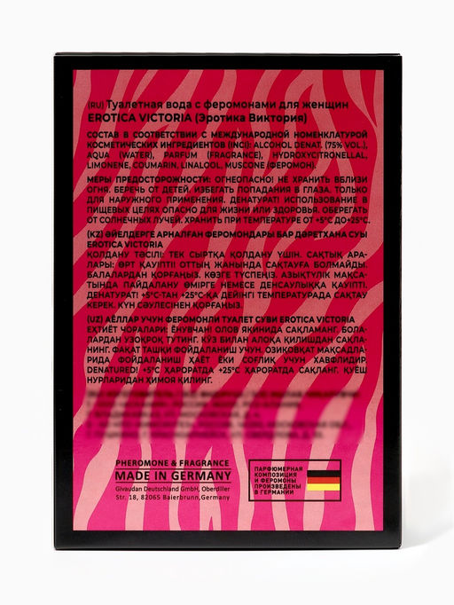 Туалетная вода женская Erotica Victoria, 100 мл
