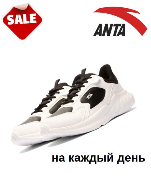 Кроссовки Anta MOUNTAINS Черный/Бежевый