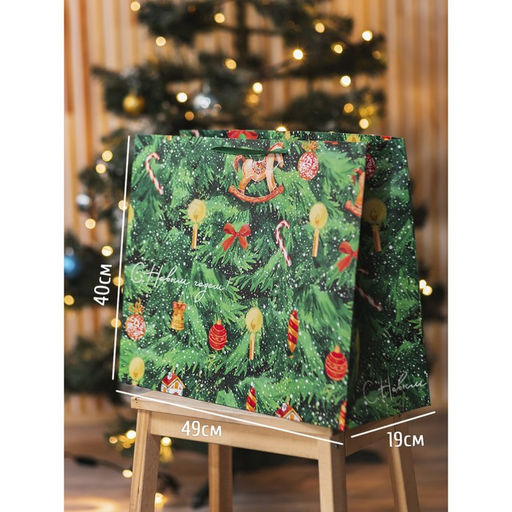 Пакет ламинированный горизонтальный Ёлочка нарядная, XL 49 40 19 см - Дарите счастье фото 13