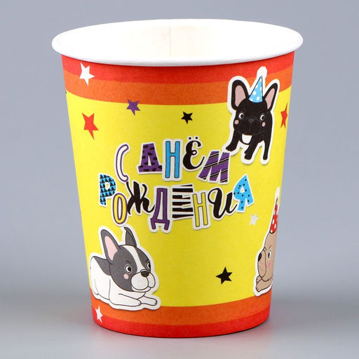 Цена за 10 шт. Стакан бумажный С днём рождения. Собачки, 250 мл - Страна карнавалия фото 2