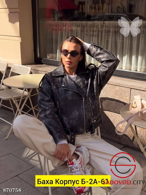Косуха женская осенняя