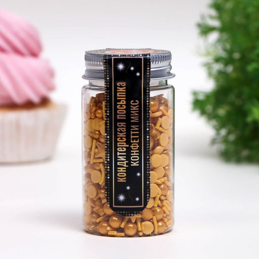 Посыпка кондитерская Конфетти микс, золотая, 50 г