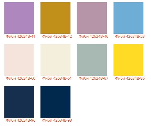 Шапка Фиби - Ferz фото 3