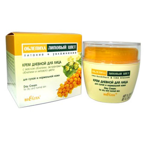 Облепиха Крем дневной для лица для сухой и нормальной кожи, 50 мл