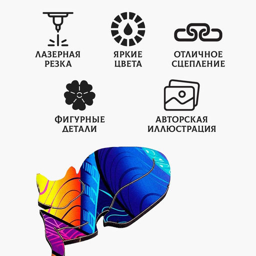 Пазл Магия ночи - Puzzle фото 11