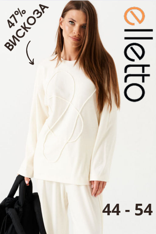 Комплект женский 2-х предметный (джемпер+брюки)