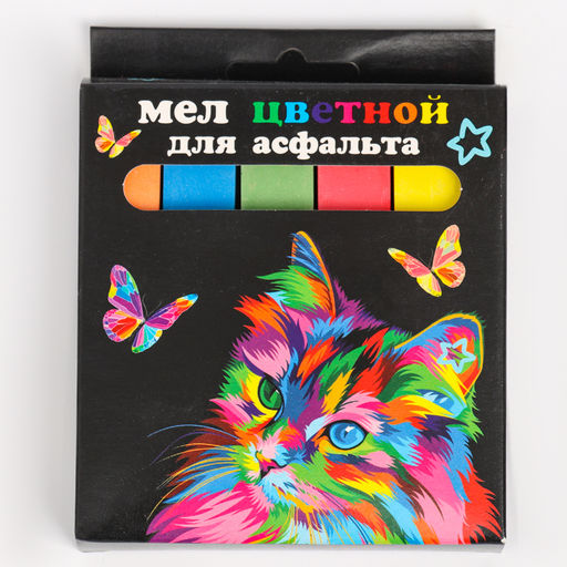 Цена за 2 шт. Мел цветной «Кот и бабочки. JUMBO», 5 шт.