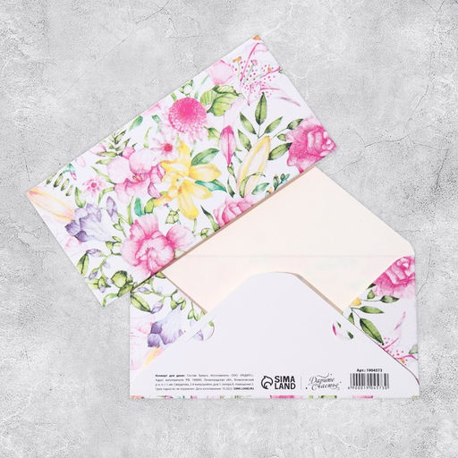 Цена за 10 шт. Конверт для денег Цветочная композиция, глиттер, 16.5?8 см