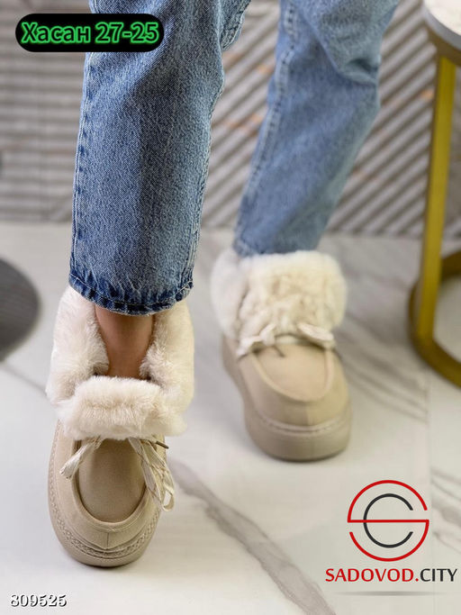 угги женские для зимнего сезона - Bruno фото 3