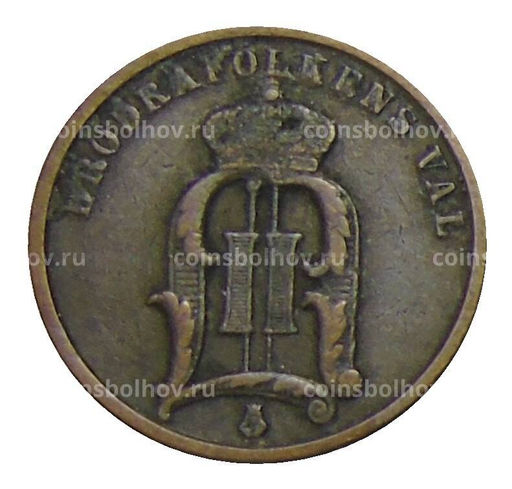 Монета 2 эре 1890 года Швеция