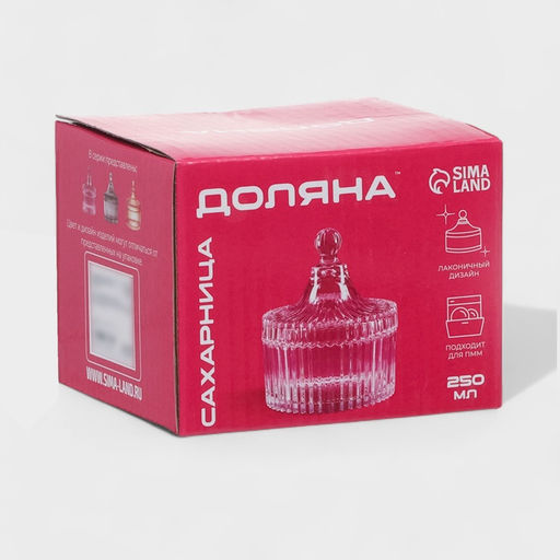 Сахарница Доляна «Царская», 250 мл, 10.5×12.5 см, стекло, золотая